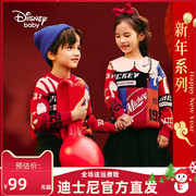 迪士尼童装儿童撞色圆领毛衫男女童大色块大红色新年套头毛衣