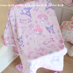 梦幻卡通粉紫美乐蒂美蒂羊法兰绒珊瑚绒学生毯子毛毯盖毯床空调毯