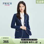 prich西服春款单排扣收腰显瘦海洋风西装，上衣外套女