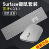 微软surface无线蓝牙，键盘鼠标pro876543支持苹果macbookairpro