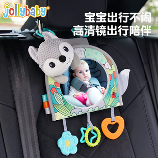jollybaby婴儿车载认知镜子玩具，安抚车上安全座椅，车挂件宝宝床铃