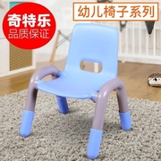 幼儿园椅子扶手餐椅儿童椅塑料靠背椅宝宝椅小椅子吃饭小凳子