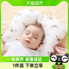 欧孕婴儿定型枕头新生宝宝0到6个月以上-1岁纠正防偏头型夏季透气