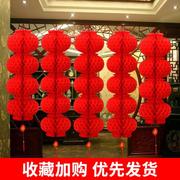 大红灯笼连串蜂窝红灯笼塑纸灯笼，节日2024春节喜庆装饰灯笼串大红
