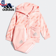 Adidas/阿迪达斯婴幼童时尚运动训练印花连帽套装 FU3575