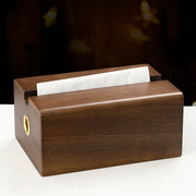 新中式实木纸抽盒轻奢纸巾盒卧室客厅家用创意茶几餐桌木质抽纸盒