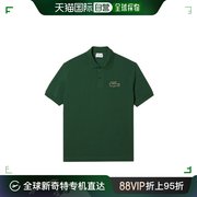 韩国直邮lacostet恤lacoste男女，通用短袖有領襯衫綠色