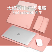 无磁笔记本内胆包适用(包适用)苹果macbookair13.3联想小新pro13华为matebook14寸电脑15.6女mac15保护套小米16男包