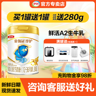 中国专利配方 6维易吸收 营养更全面