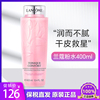 lancome兰蔻大粉水新清滢保湿柔肤水滋润补水爽肤水400ml