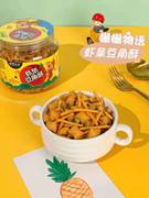 姗姗物语虾条豆角酥膨化咪咪条青豆混合230g潮汕特产儿童怀旧零食