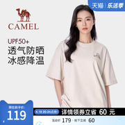 骆驼女装中性速干衣2024夏季落肩微宽松圆领T恤UPF50+防晒短袖
