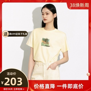 uti尤缇2023秋季 浅黄色印花圆领短袖T恤女上衣UI320102930