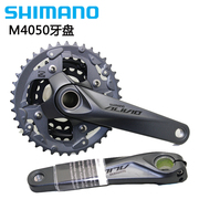 SHIMANO禧玛诺FC-M4000 M4050牙盘40 30 22T 齿9速27速兼容M3000