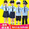 儿童警察服警官衣服套装男女童，孩警服演出服小交警服装合唱服