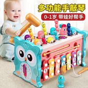 益智八音手敲琴宝宝二合一木琴乐器8个月婴幼儿童音乐玩具钢琴