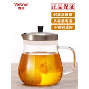 唯成耐高温玻璃茶壶过滤小号泡茶壶家用绿茶冲茶茶具可加热煮花茶