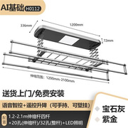 电动晾衣架遥控升降阳台，智能烘干晒衣架，家用全自动晾衣杆机