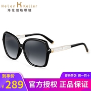海伦凯勒圆脸大框墨镜时尚偏光太阳眼镜可配近视眼镜8735开车