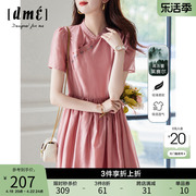新中式改良旗袍连衣裙，气质温婉立领小个子短袖，裙子女2024夏季