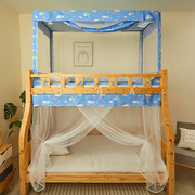 子母床蚊帐上下铺双层高低梯形床1.2m1.5米儿童家用1.35米蚊帐