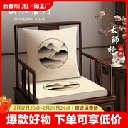 新中式茶座垫餐椅红木椅垫子室圈椅太师椅沙发坐垫海绵防滑餐厅