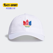 Adidas/阿迪达斯三叶草 男女运动帽子GD4508 GD4510