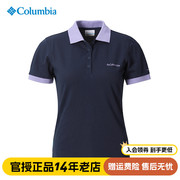 Columbia哥伦比亚衣POLO衫女装户外吸湿短袖T恤PL3110/PL3107