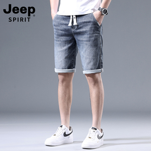 jeep吉普男士牛仔短裤，夏季薄款宽松中裤，男2023青年直筒五分裤