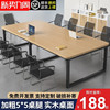 会议桌长桌长方形办公室桌椅组合简约现代工作台长条桌实木洽谈桌