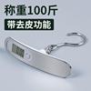 日本进口mujie弹簧秤手提电子秤，迷你便携电子称高精度行李秤50kg