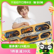 儿童玩具男孩非合金模型，工程车1盒挖推土车挖掘机小汽车惯性滑行