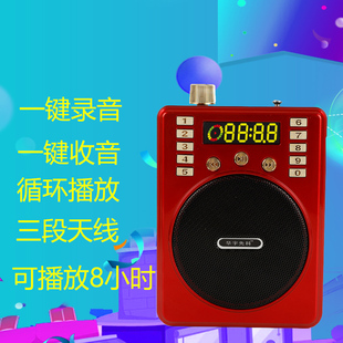 华宇先科d817听戏机录音插卡U盘单曲循环播放器老人便携式随身听