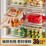 优勤冰箱收纳盒食品级厨房水果蔬菜鸡蛋储物盒冷冻专用饺子保鲜盒