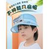 带风扇的帽子六一儿童节礼物太阳能风扇帽充电男女童防晒大檐帽帽