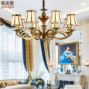 欧式客厅吊灯家用双层12头 美式餐厅卧室子母灯简约 复古全铜灯具