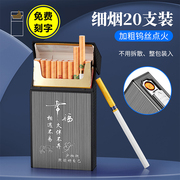 充电防风烟盒打火机创意一体自动弹烟便携式烟，套盒男士定制刻字潮