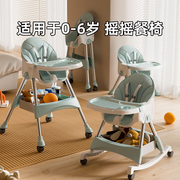 宝宝餐椅儿童吃饭椅子多功能可折叠便携式座椅家用婴儿学坐餐桌椅