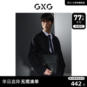 GXG男装  黑色拼接宽松含羊毛时尚短大衣毛呢外套 23年冬季
