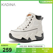 卡迪娜运动休闲鞋平跟厚底绑带女鞋KWC230117