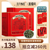 佰儒特级新茶安溪铁观音茶叶，正味清香型乌龙茶，350g*2罐