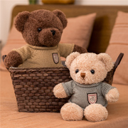 正版泰迪熊公仔抱抱熊毛绒玩具布娃娃玩偶睡觉抱枕生日礼物送女生