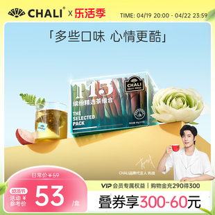 CHALI-T15玫瑰茶桂花蜜桃乌龙茶普洱水果茶包茶叶茉莉花茶里出品