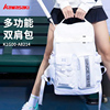 Kawasaki川崎专业羽毛球包网球双肩包男女多功能运动时尚背包8214