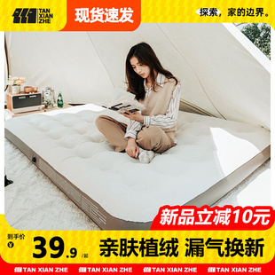 探险者充气床垫户外便携露营帐篷折叠睡垫单双人家用打地铺气垫床
