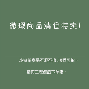 瑕疵 微瑕福利特卖实惠捡漏陶瓷咖啡杯碟马克杯玻璃水杯