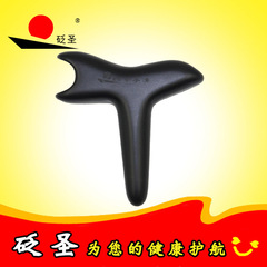 砭圣中孚清泗滨砭石按摩棒小燕锥