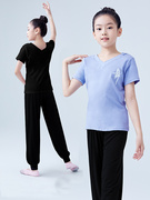 儿童舞蹈服套装女童夏季短袖跳舞衣分体练功服哈伦裤中国舞形体服