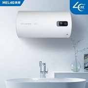 MeiLing/美菱MD-560G储水式电热水器60升2200W速热节能一级能效