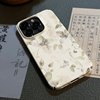 新中式水墨花卉15promax小众手机壳iphone15保护套，14中式11文艺14promax简约13pro时尚12磨砂菲林二合一